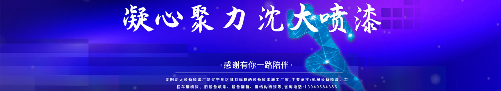 成功案例